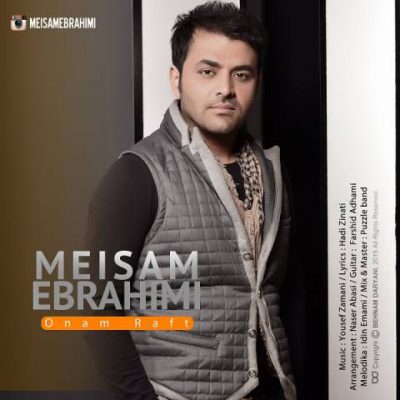 دانلود آهنگ میثم ابراهیمی اونم رفت Meysam Ebrahimi Onam Raft دانلود آهنگ میثم ابراهیمی اونم رفت Meysam Ebrahimi Onam Raft