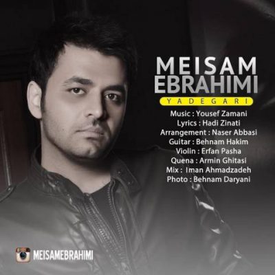 دانلود آهنگ میثم ابراهیمی یادگاری Meysam Ebrahimi Yadegari دانلود آهنگ میثم ابراهیمی یادگاری Meysam Ebrahimi Yadegari