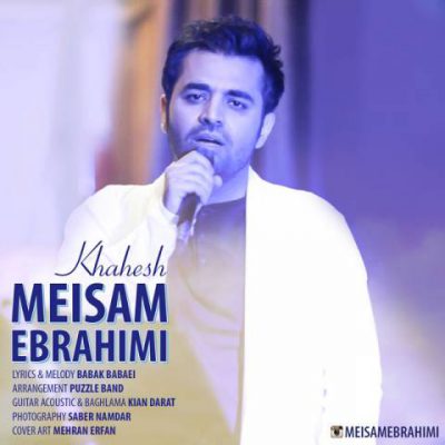 دانلود آهنگ میثم ابراهیمی خواهش Meysam Ebrahimi Khahesh دانلود آهنگ میثم ابراهیمی خواهش Meysam Ebrahimi Khahesh
