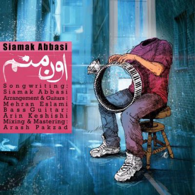 دانلود آهنگ سیامک عباسی اون منم Siamak Abbasi Oun Manam دانلود آهنگ سیامک عباسی اون منم Siamak Abbasi Oun Manam