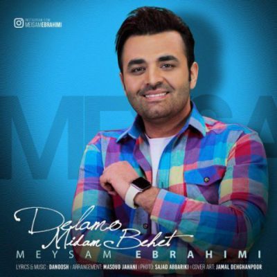 دانلود آهنگ میثم ابراهیمی دلمو میدم بهت Meysam Ebrahimi Delamo Midam Behet