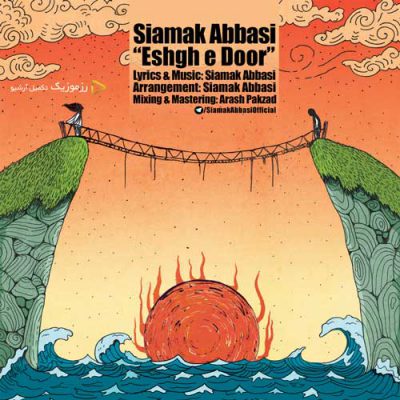 دانلود آهنگ سیامک عباسی عشق دور Siamak Abbasi Eshgh Door