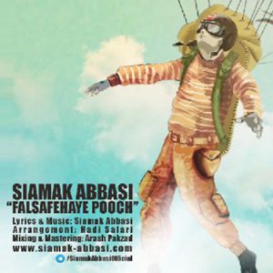دانلود آهنگ سیامک عباسی فلسفه های پوچ Siamak Abbasi Falsafehaye Pooch