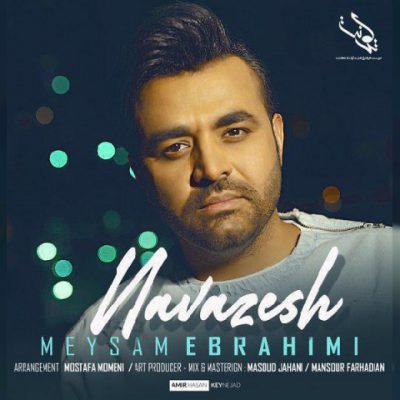 دانلود آهنگ میثم ابراهیمی نوازش Meysam Ebrahimi Navazesh دانلود آهنگ میثم ابراهیمی نوازش Meysam Ebrahimi Navazesh