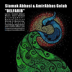 دانلود آهنگ سیامک عباسی دلفریب Siamak Abbasi Delfarib
