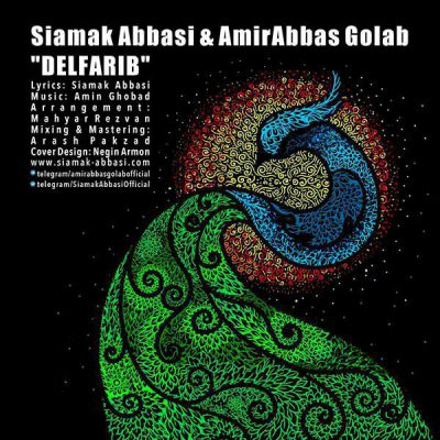 دانلود آهنگ سیامک عباسی دلفریب Siamak Abbasi Delfarib دانلود آهنگ سیامک عباسی دلفریب Siamak Abbasi Delfarib