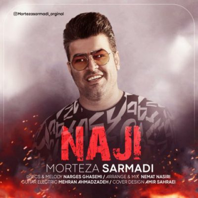 دانلود آهنگ مرتضی سرمدی ناجی Morteza Sarmadi Naji