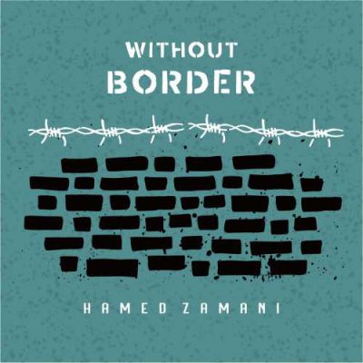 دانلود آهنگ حامد زمانی بدون مرز Hamed Zamani Bedoone Marz