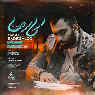 دانلود آهنگ مسعود صادقلو کارما Masoud Sadeghloo Karma