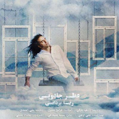 دانلود آهنگ رضا یزدانی عطر جادویی Reza Yazdani Atre Jadooyi