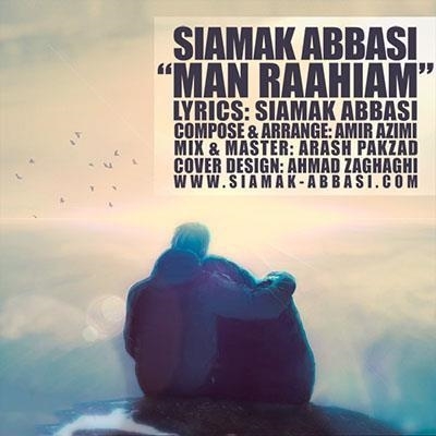 دانلود آهنگ سیامک عباسی من راهیم Siamak Abbasi Man Rahiam