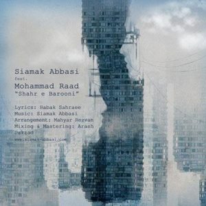 دانلود آهنگ سیامک عباسی شهر بارونی Siamak Abbasi Shahre Barooni
