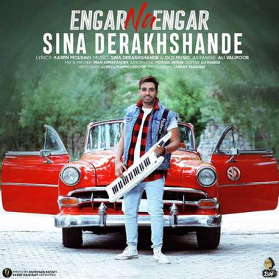 دانلود آهنگ سینا درخشنده انگار نه انگار Sina Derakhshande Engar Na Engar