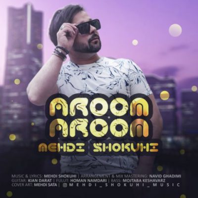 دانلود آهنگ مهدی شکوهی آروم آروم Mehdi Shokuhi Aroom Aroom