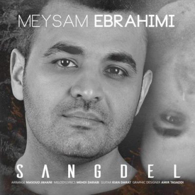 دانلود آهنگ میثم ابراهیمی سنگدل Meysam Ebrahimi Sangdel