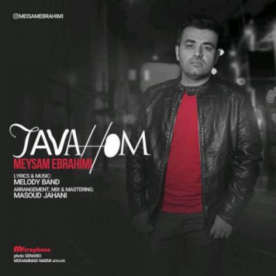 دانلود آهنگ میثم ابراهیمی توهم Meysam Ebrahimi Tavahom
