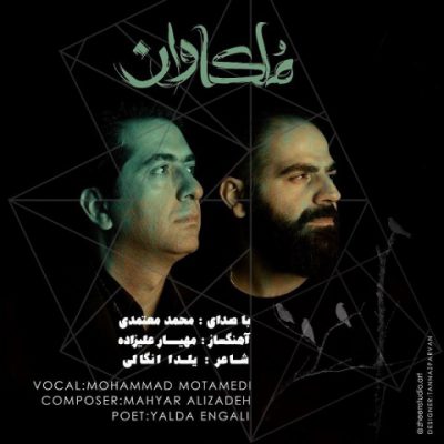 دانلود آهنگ محمد معتمدی ملکاوان Mohammad Motamedi Molkavan