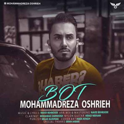 دانلود آهنگ محمدرضا عشریه بت Mohammadreza Oshrieh Bot دانلود آهنگ محمدرضا عشریه بت Mohammadreza Oshrieh Bot