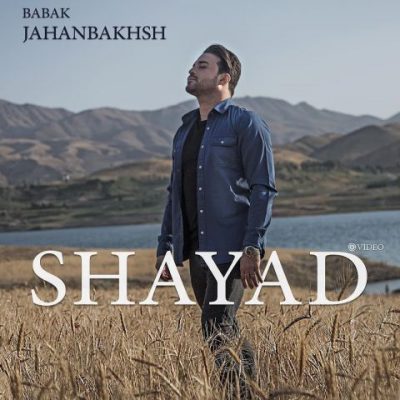 دانلود آهنگ بابک جهانبخش شاید Babak Jahanbakhsh Shayad