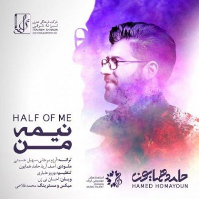 دانلود آهنگ حامد همایون نیمه من Hamed Homayoun Nimeye Man