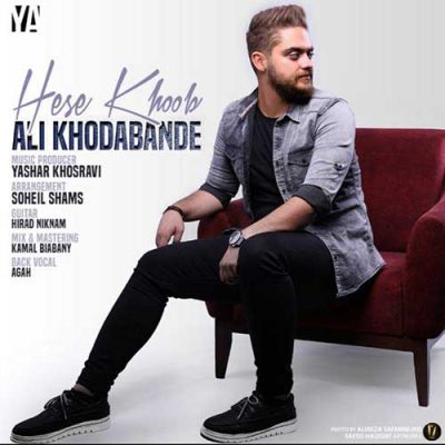 دانلود آهنگ علی خدابنده حس خوب Ali Khodabandeh Hese Khoob