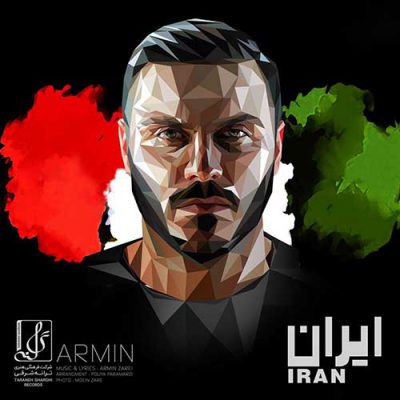 دانلود آهنگ آرمین زارعی ایران Armin Zarei Iran