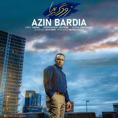 دانلود آهنگ آذین بردیا زودتر بیا Azin Bardia Zodtar Bia