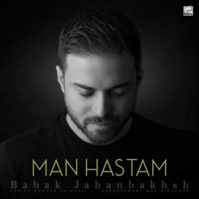 دانلود آهنگ بابک جهانبخش من هستم Babak Jahanbakhsh Man Hastam دانلود آهنگ بابک جهانبخش من هستم Babak Jahanbakhsh Man Hastam