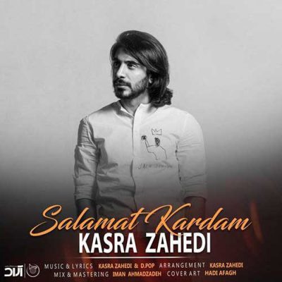 دانلود آهنگ کسری زاهدی سلامت کردم Kasra Zahedi Salamat Kardam