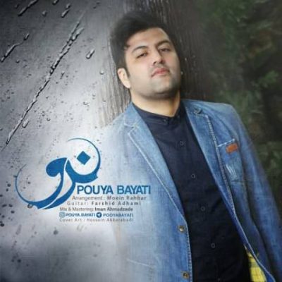 دانلود آهنگ پویا بیاتی نرو Pouya Bayati Naro