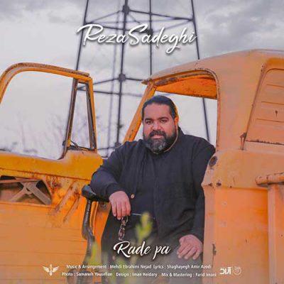 دانلود آهنگ رضا صادقی رد پا Reza Sadeghi Rade Pa