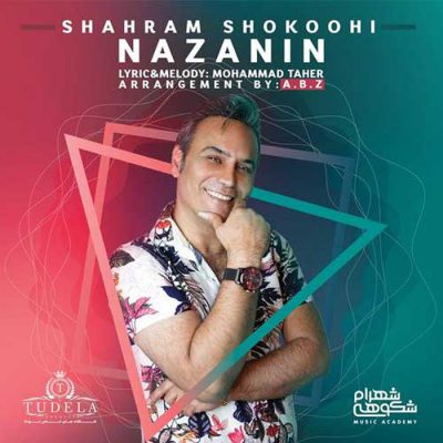 دانلود آهنگ شهرام شکوهی نازنین Shahram Shokoohi Nazanin