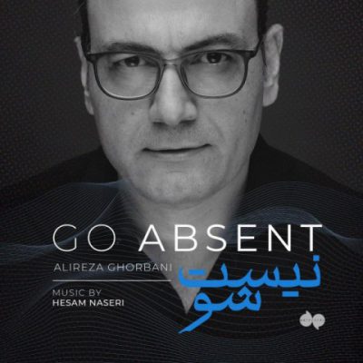 دانلود آهنگ علیرضا قربانی نیست شو Alireza Ghorbani Nist Sho دانلود آهنگ علیرضا قربانی نیست شو Alireza Ghorbani Nist Sho