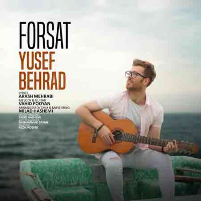 دانلود آهنگ یوسف بهراد فرصت Yusef Behrad Forsat