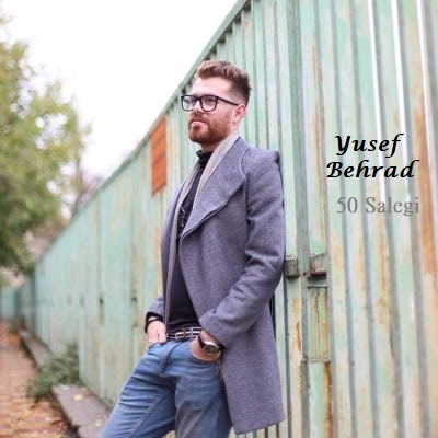 دانلود آهنگ یوسف بهراد پنجاه سالگی Yusef Behrad 50 Salegi