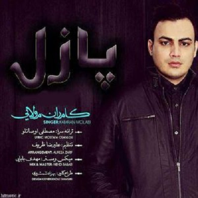 دانلود آهنگ کامران مولایی دلتنگی Kamran Molaei Deltangi