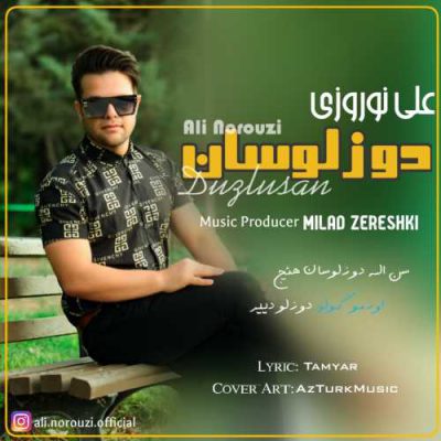 دانلود آهنگ علی نوروزی دوزلوسان Ali Norouzi Duzlusan