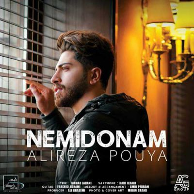 دانلود آهنگ علیرضا پویا نمیدونم Alireza Pouya Nemidoonam
