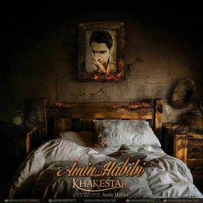 دانلود آهنگ امین حبیبی خاکستر Amin Habibi Khakestar