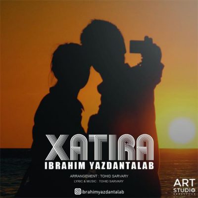 دانلود آهنگ ابراهیم یزدان طلب خاطیره Ibrahim Yazdantalab Xatira دانلود آهنگ ابراهیم یزدان طلب خاطیره Ibrahim Yazdantalab Xatira
