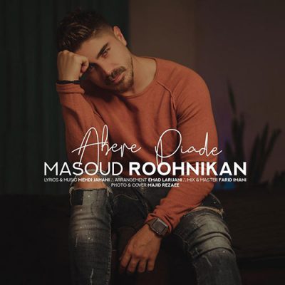 دانلود آهنگ مسعود روح نیکان عابر پیاده Masood Roohnikan Abere Piade