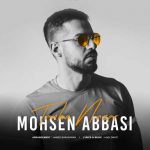 دانلود آهنگ محسن عباسی تنها نذار Mohsen Abbasi Tanha Nazar