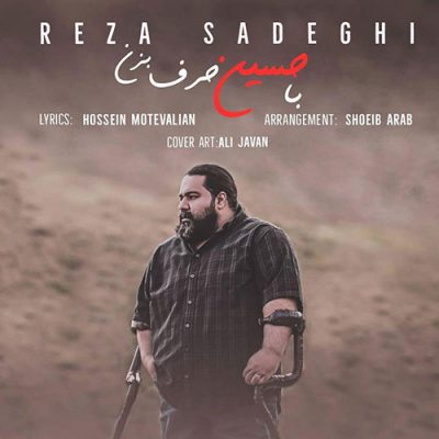 دانلود آهنگ رضا صادقی با حسین حرف بزن Reza Sadeghi Ba Hossein Harf Bezan