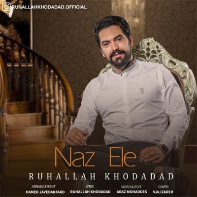 دانلود آهنگ روح الله خداداد ناز اله Ruhallah Khodadad Naz Ela