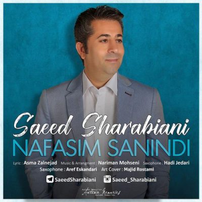 دانلود آهنگ سعید شربیانی نفسیم سنیندی Saeed Sharabiani Nafasim Sanindi دانلود آهنگ سعید شربیانی نفسیم سنیندی Saeed Sharabiani Nafasim Sanindi