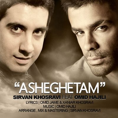 دانلود آهنگ سیروان خسروی عاشقتم Sirvan Khosravi Asheghetam