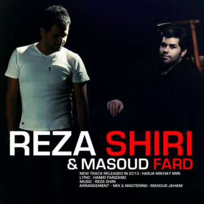 دانلود آهنگ رضا شیری هرجا میخوای میری Reza Shiri Harja Mikhay Miri