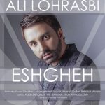 دانلود آهنگ علی لهراسبی عشقه Ali Lohrasbi Eshgheh