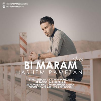 دانلود آهنگ هاشم رمضانی بی مرام Hashem Ramezani Bi Maram دانلود آهنگ هاشم رمضانی بی مرام Hashem Ramezani Bi Maram