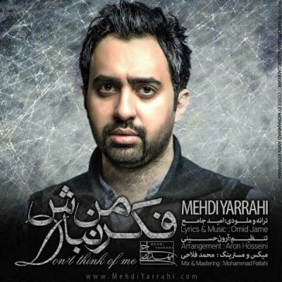 دانلود آهنگ مهدی یراحی فکر من نباش Mehdi Yarrahi Fekre Man Nabash دانلود آهنگ مهدی یراحی فکر من نباش Mehdi Yarrahi Fekre Man Nabash